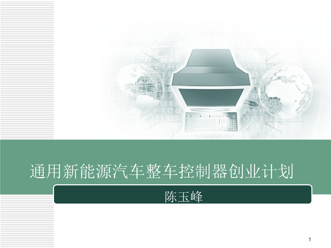 比亚迪e6:是全球首款纯电动出租车