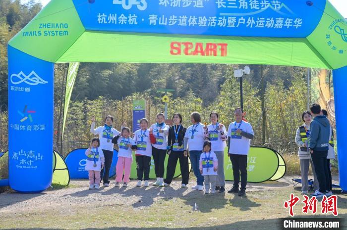 2023环浙步道长三角徒步节