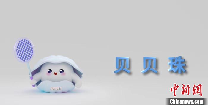 2025亚洲羽毛球混合团体锦标赛主题发布与启动仪