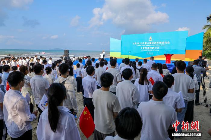 三亚亚沙会火炬传递点燃滨海热情